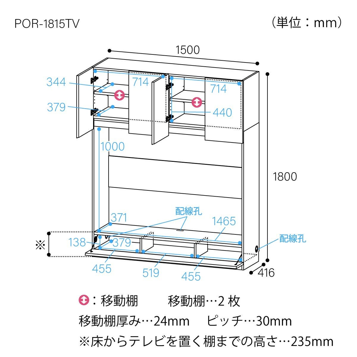 国産 壁面収納 テレビ台 幅150cm 高さ180cm ナチュラルブラウン 65V型