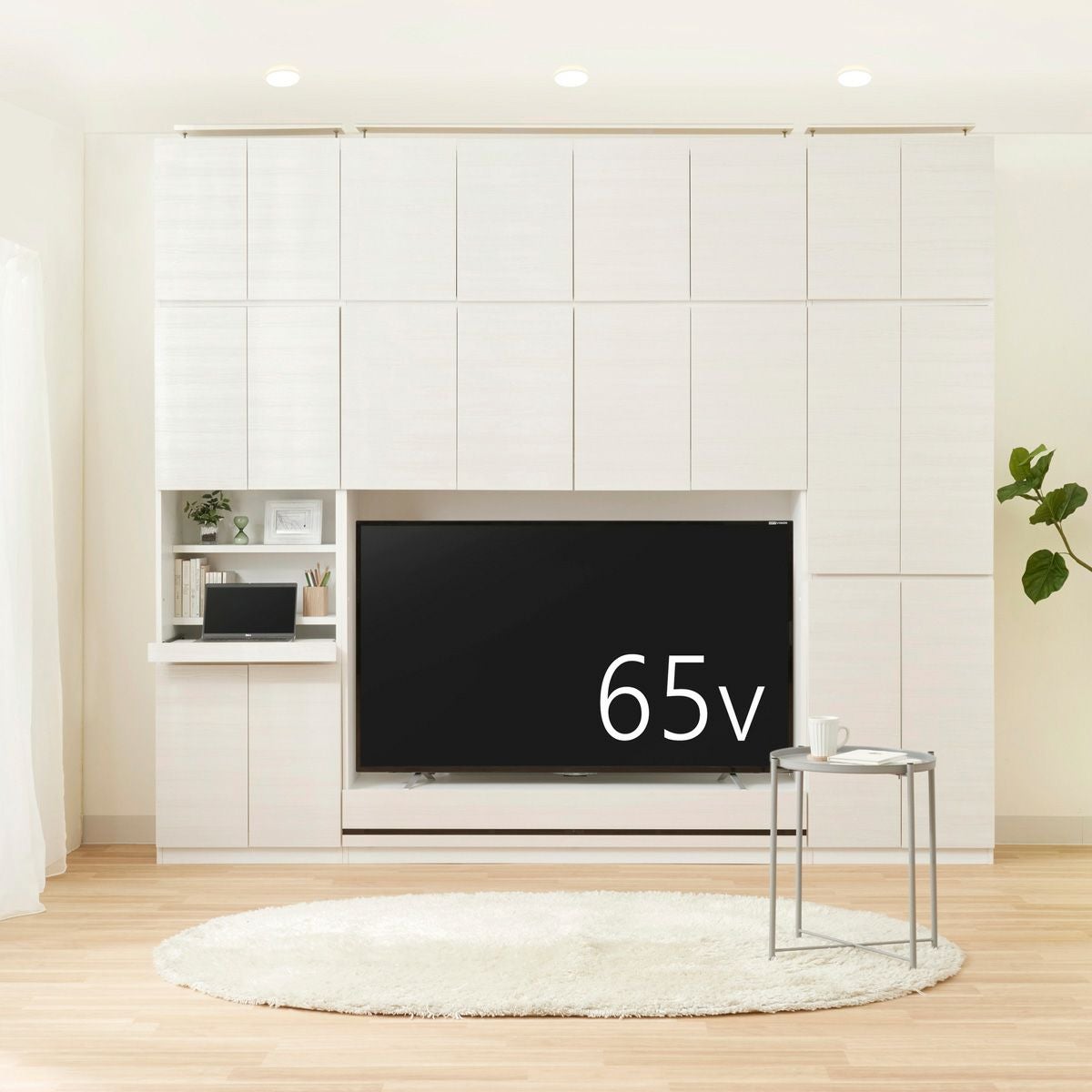 国産 壁面収納 テレビ台 幅150cm 高さ180cm ホワイト 白木目 65V型対応