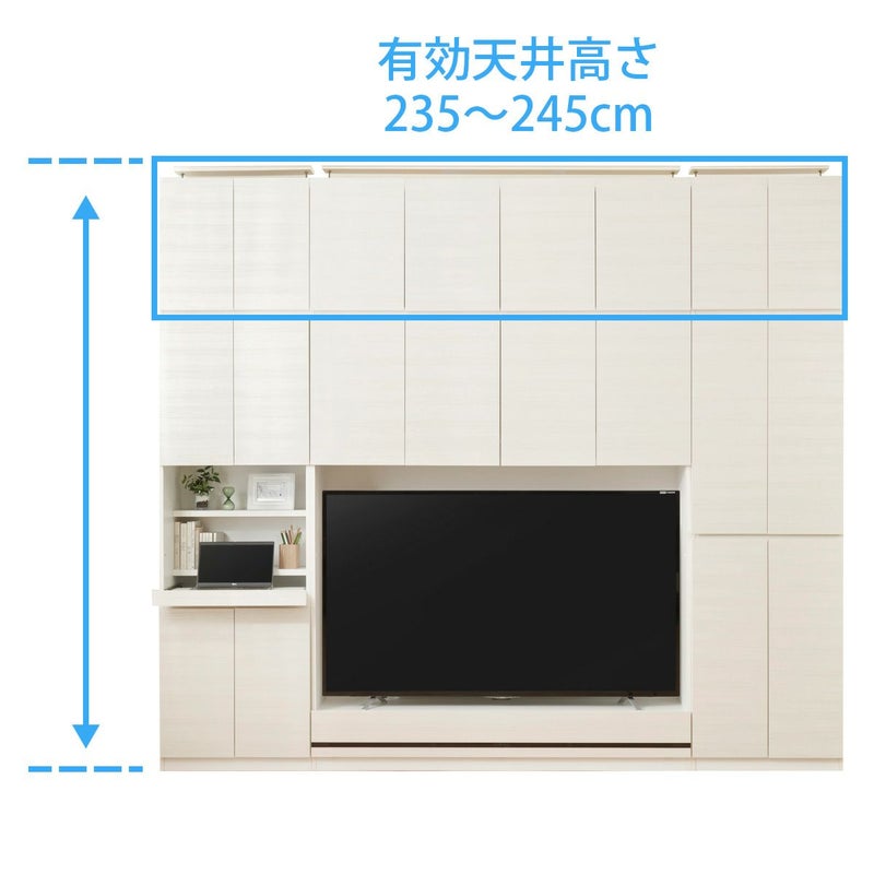 [有効天井高さ]有効天井高さは235cmから245cmです。