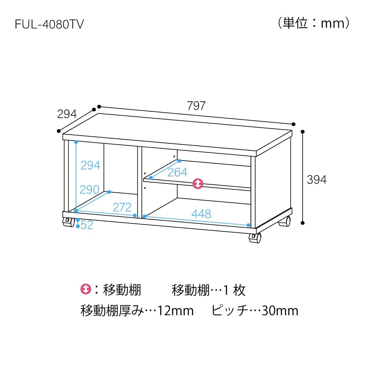テレビ台 幅80cm 高さ40cm ホワイト 白木目 32V型対応 キャスター付