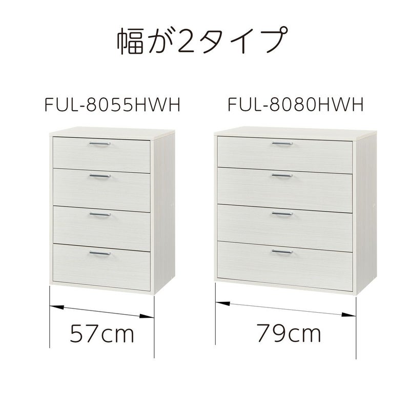 [収納量に合わせた２サイズ]置き場所や収納量にあわせて２つのサイズから選択できます。
