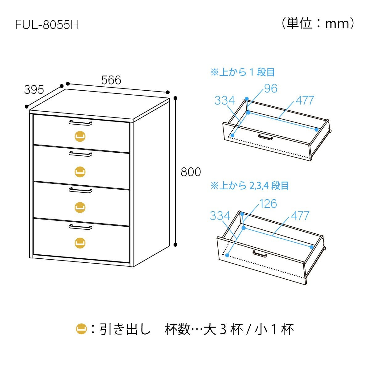 チェスト タンス 幅57cm 高さ80cm ホワイト 白木目 引出4段 衣類収納 チェスト タンス 幅57cm 高さ80cm ホワイト 白木目 引出4段 衣類収納