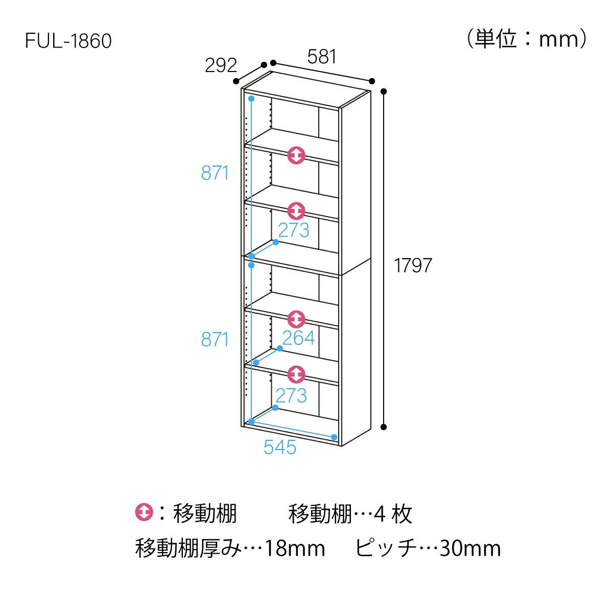 フリーラック 幅59cm 高さ180cm ホワイト 白木目 本棚 シェルフ