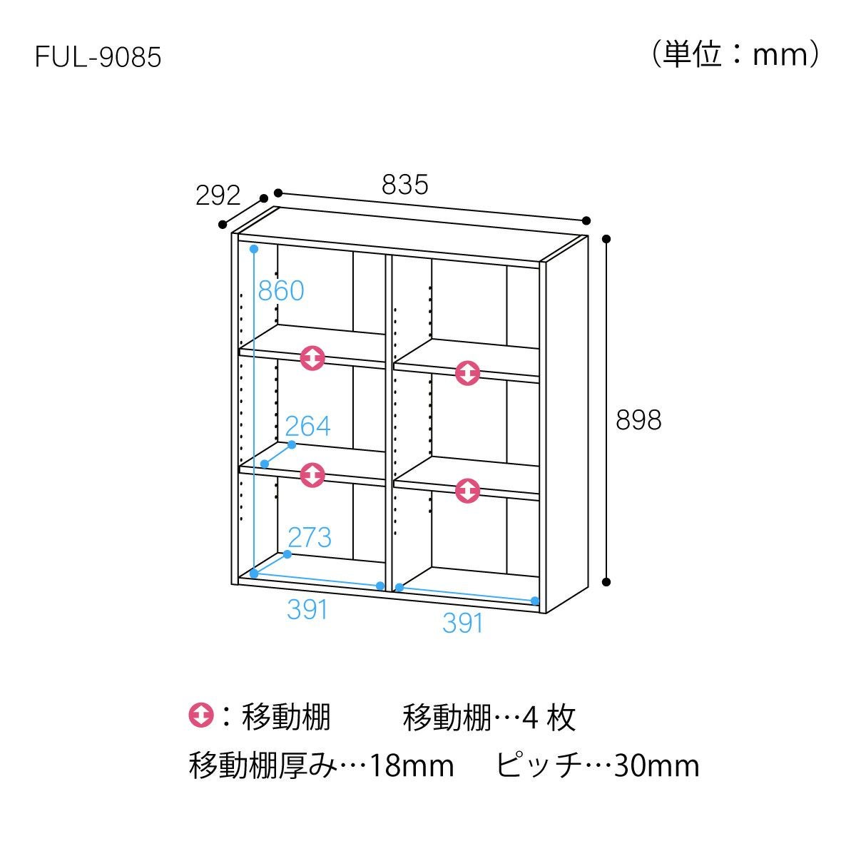 【リサイクルショップどりーむ天保山店】2326　書棚　本棚　ITOKI　GC型　木目ホワイトカラー　オシャレ　中古品 本棚カラーボックス YAMAZEN(山善) 本棚・ラック 【通販モノタロウ】