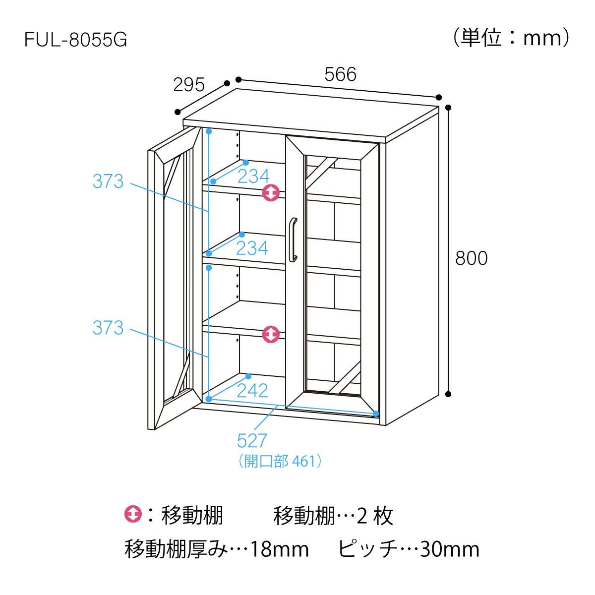 キャビネット 棚 幅57cm 高さ80cm ダークブラウン ガラス扉付