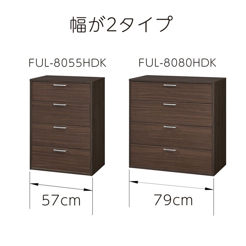 [収納量に合わせた２サイズ]置き場所や収納量にあわせて２つのサイズから選択できます。