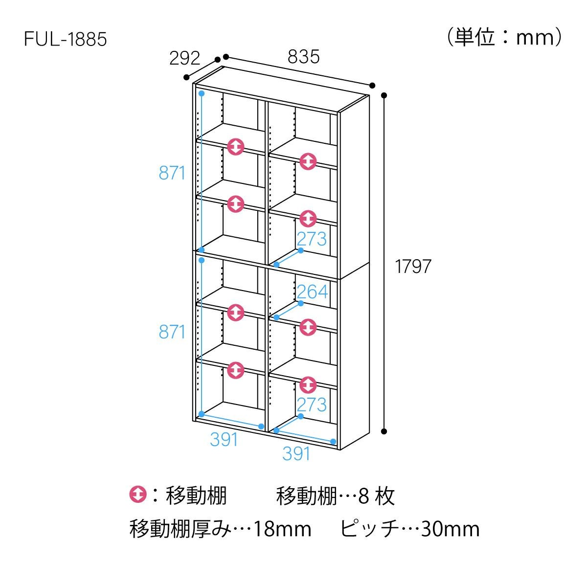 フリーラック 幅84cm 高さ180cm ダークブラウン 本棚 シェルフ