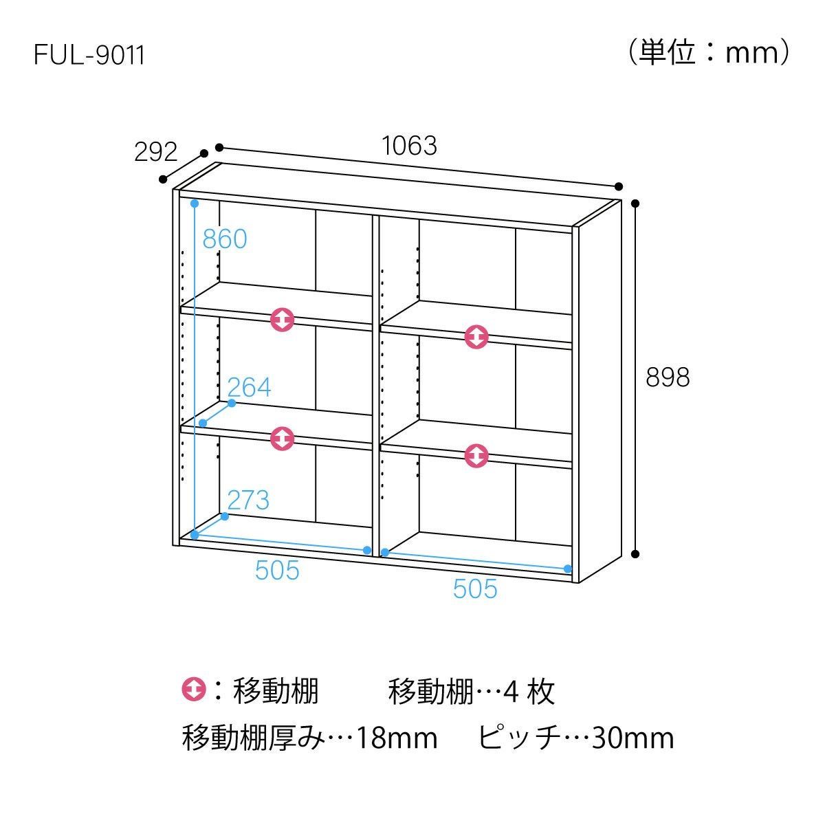 フリーラック 幅107cm 高さ90cm ダークブラウン 本棚 シェルフ
