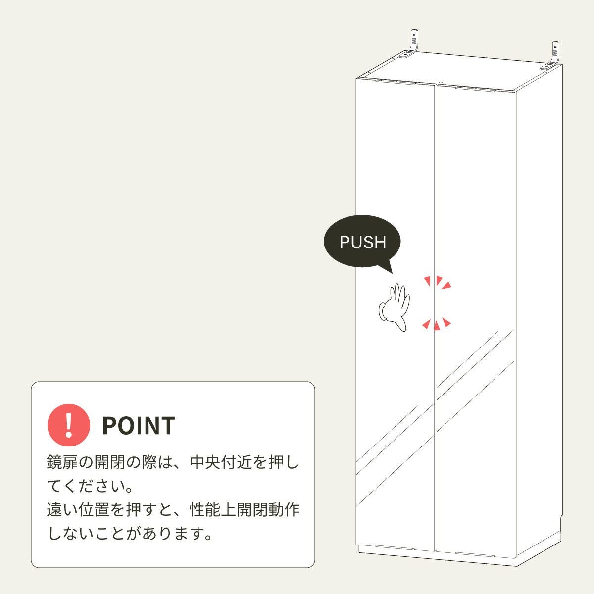 国産 下駄箱 シューズボックス ミラータイプ 幅60cm 高さ180cm
