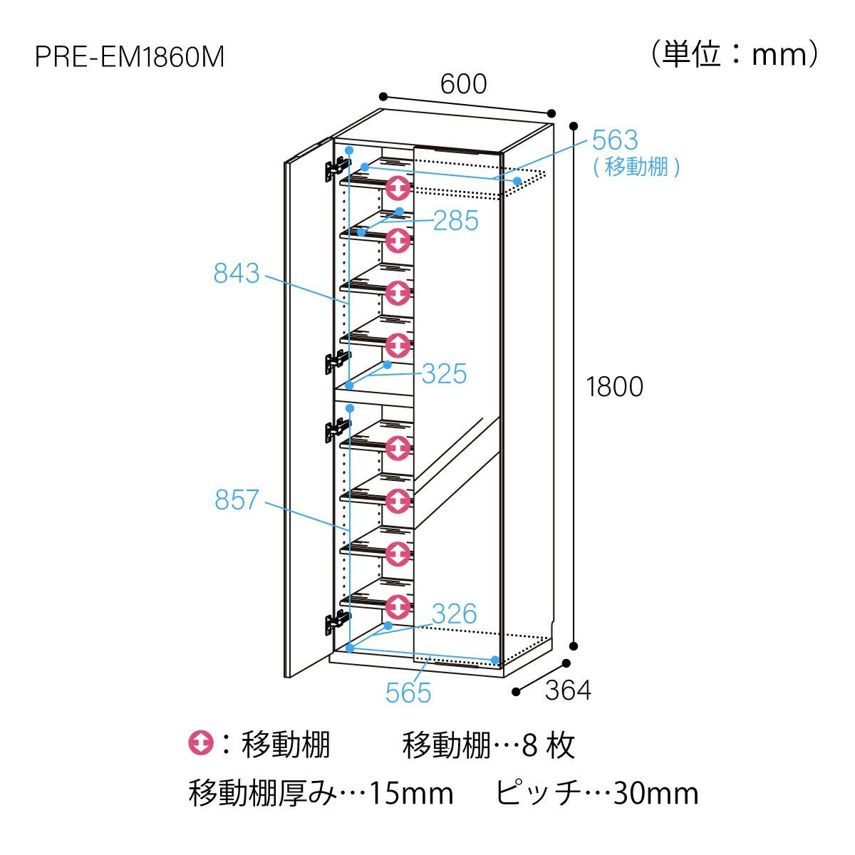 国産 下駄箱 シューズボックス ミラータイプ 幅60cm 高さ180cm