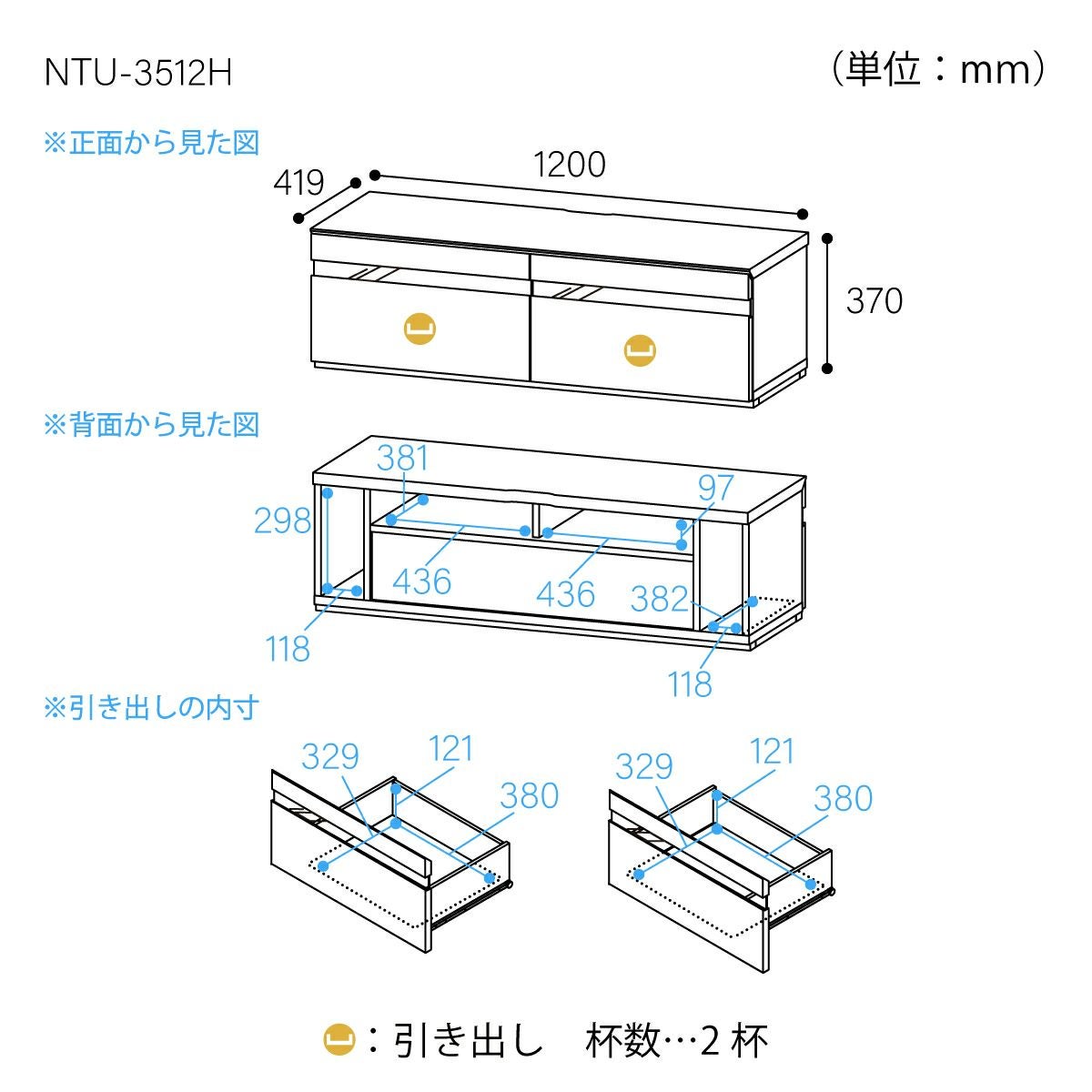 テレビ台 幅120cm 高さ37cm ナチュラルブラウン 50V型対応 TVボード