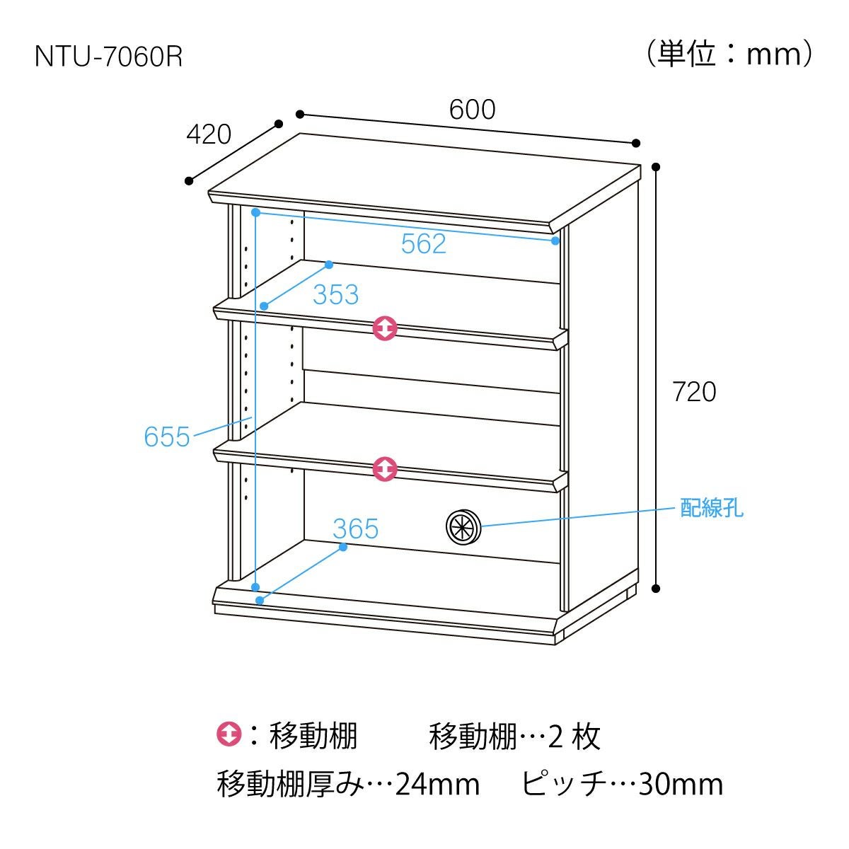 リビングラック(はる) オープンラック 棚 幅60cm 高さ72cm ナチュラルブラウン シェルフ 本棚
