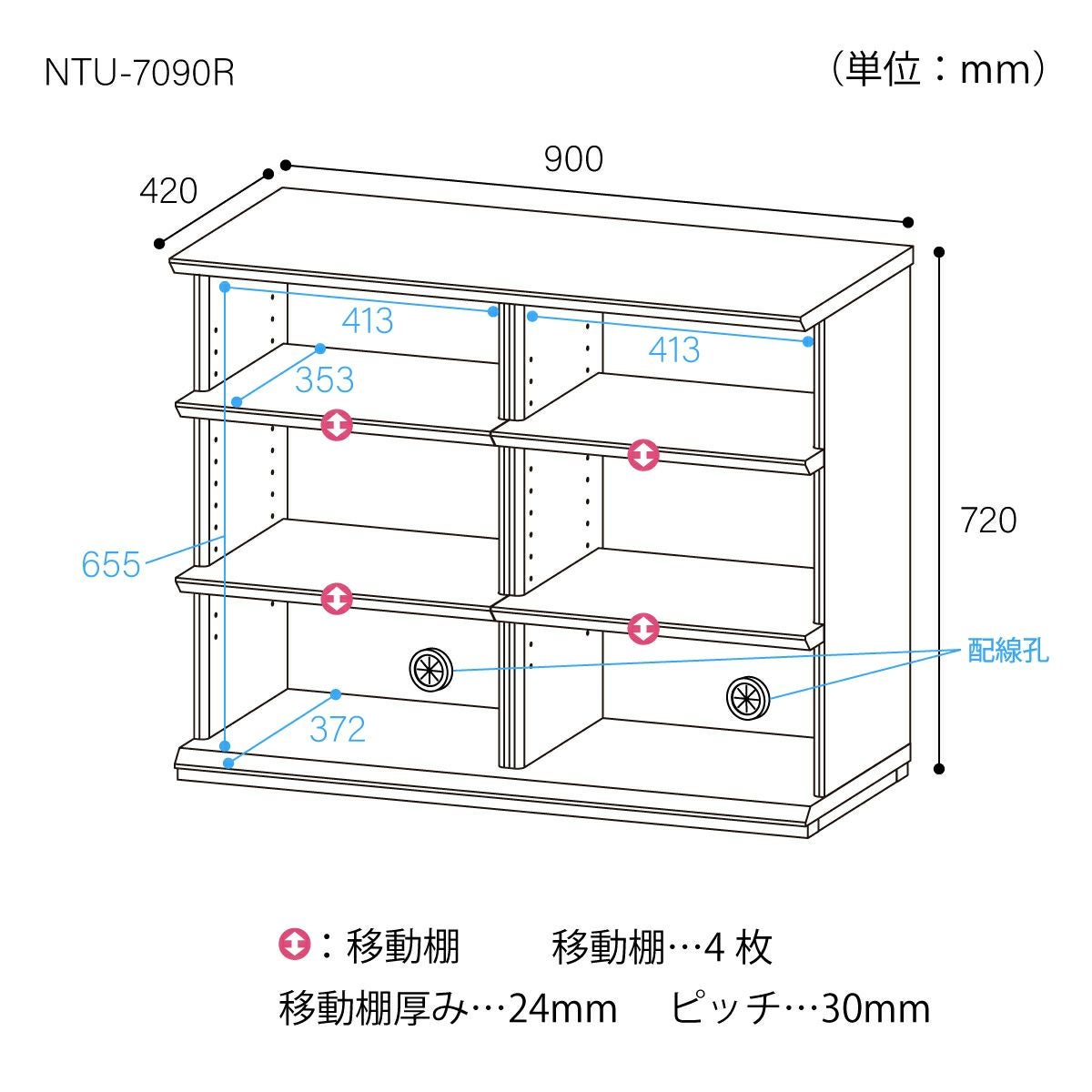 オープンラック 棚 幅90cm 高さ72cm ナチュラルブラウン シェルフ 本棚