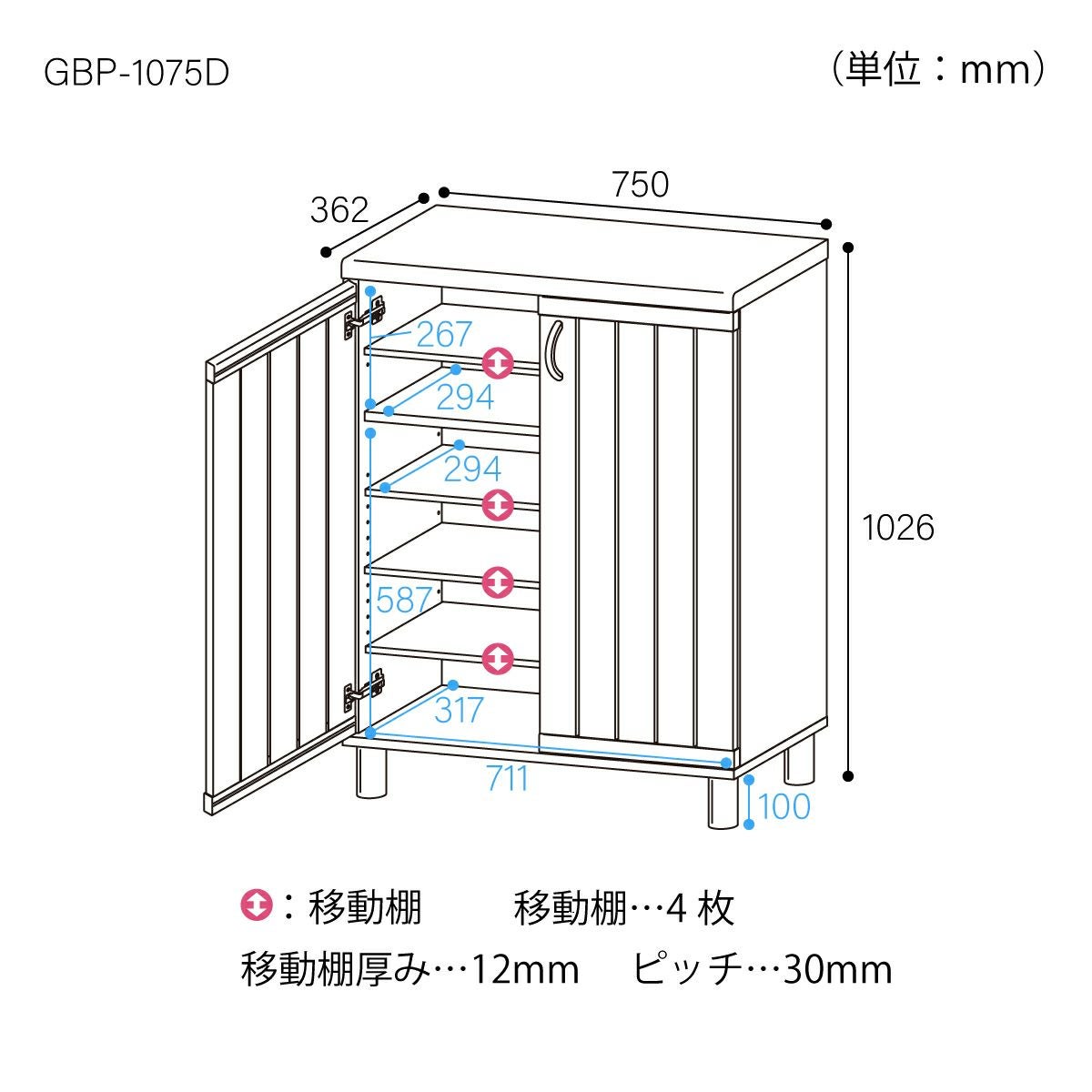 下駄箱 シューズボックス 幅75cm 高さ103cm ホワイト 白木目 通気性