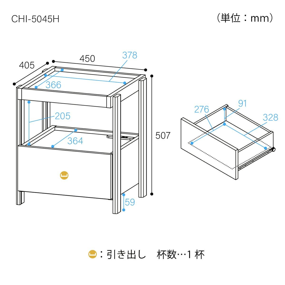 サイドテーブル ナイトテーブル 幅45cm 高さ51cm ナチュラルブラウン