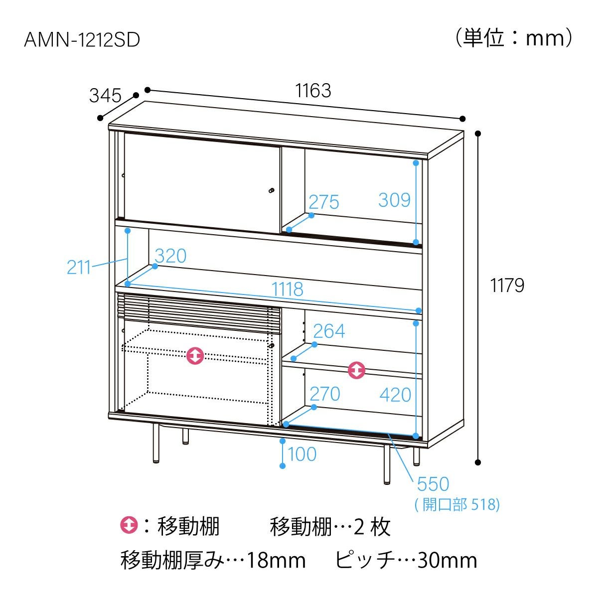キャビネット 棚 幅117cm 高さ118cm ナチュラルブラウン 引き戸 飾り棚