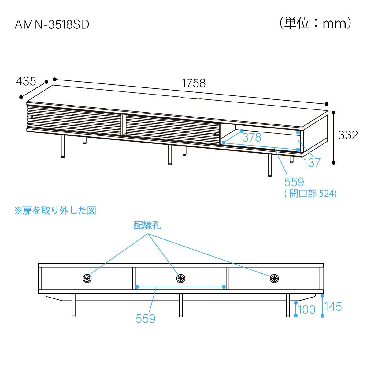 白井産業 テレビ台　AMN-3518SDNA テレビ台 幅176cm 高さ34cm 75V型対応 TVボード ローボード ナチュラル