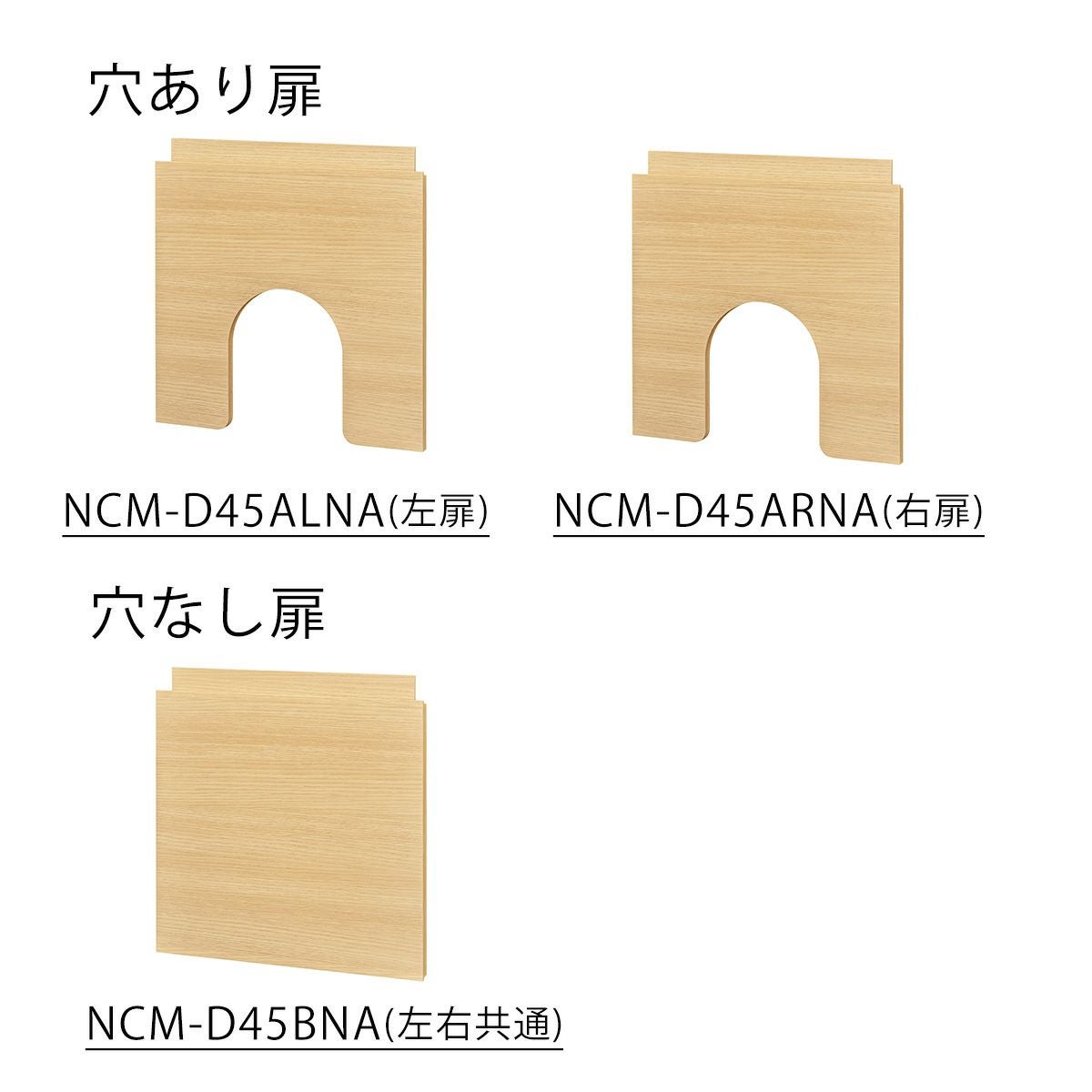 にゃお　棚のみ 1cm間隔で棚板調整ができるラック [深型タイプ] (幅81 DBR 扉付