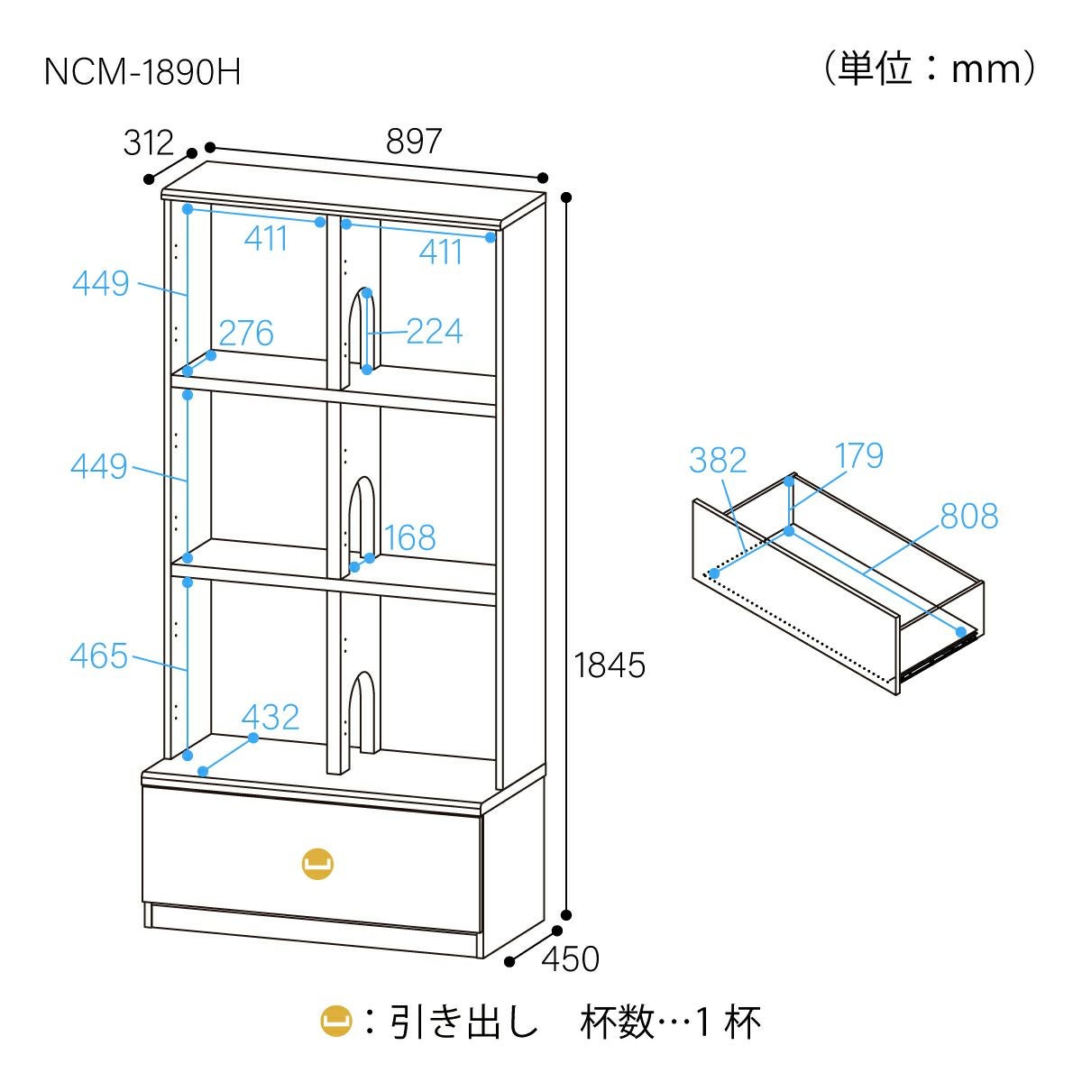 にゃお　棚のみ 1cm間隔で棚板調整ができるラック [深型タイプ] (幅81 WH ハイタイプ