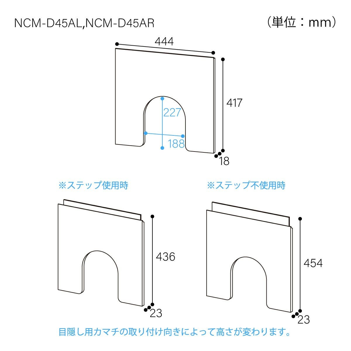 追加扉 穴あり 左扉 ニャコモ専用 ナチュラルブラウン キャット