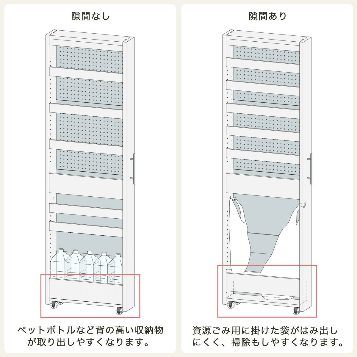 隙間収納 ストッカー 幅15cm 高さ181cm ホワイト 白単色 グレー スリム