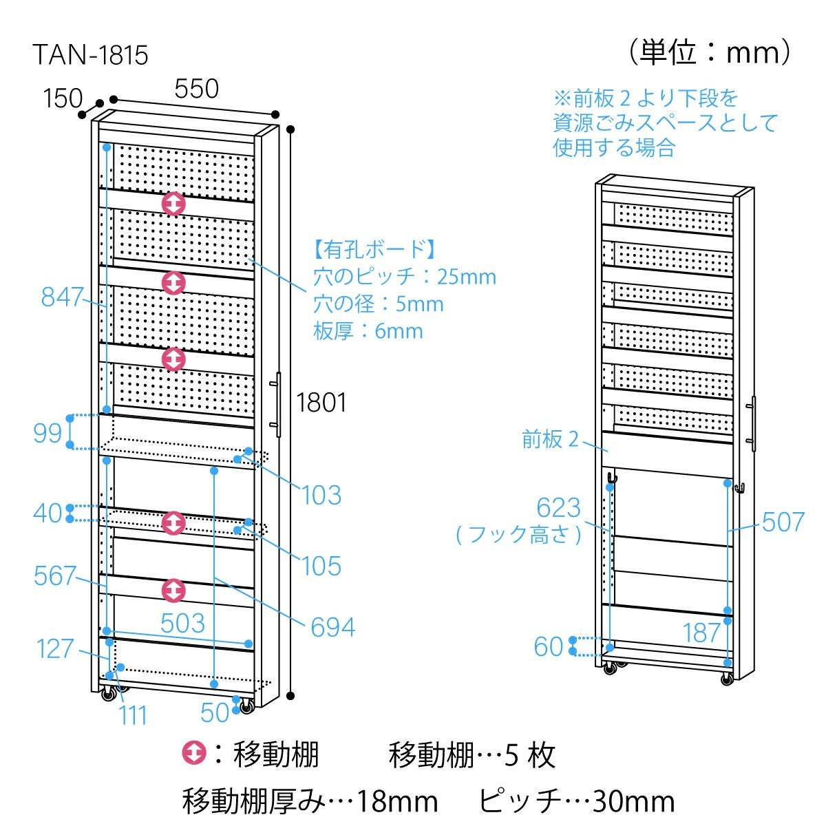 隙間収納 ストッカー 幅15cm 高さ181cm ホワイト 白単色 グレー スリム