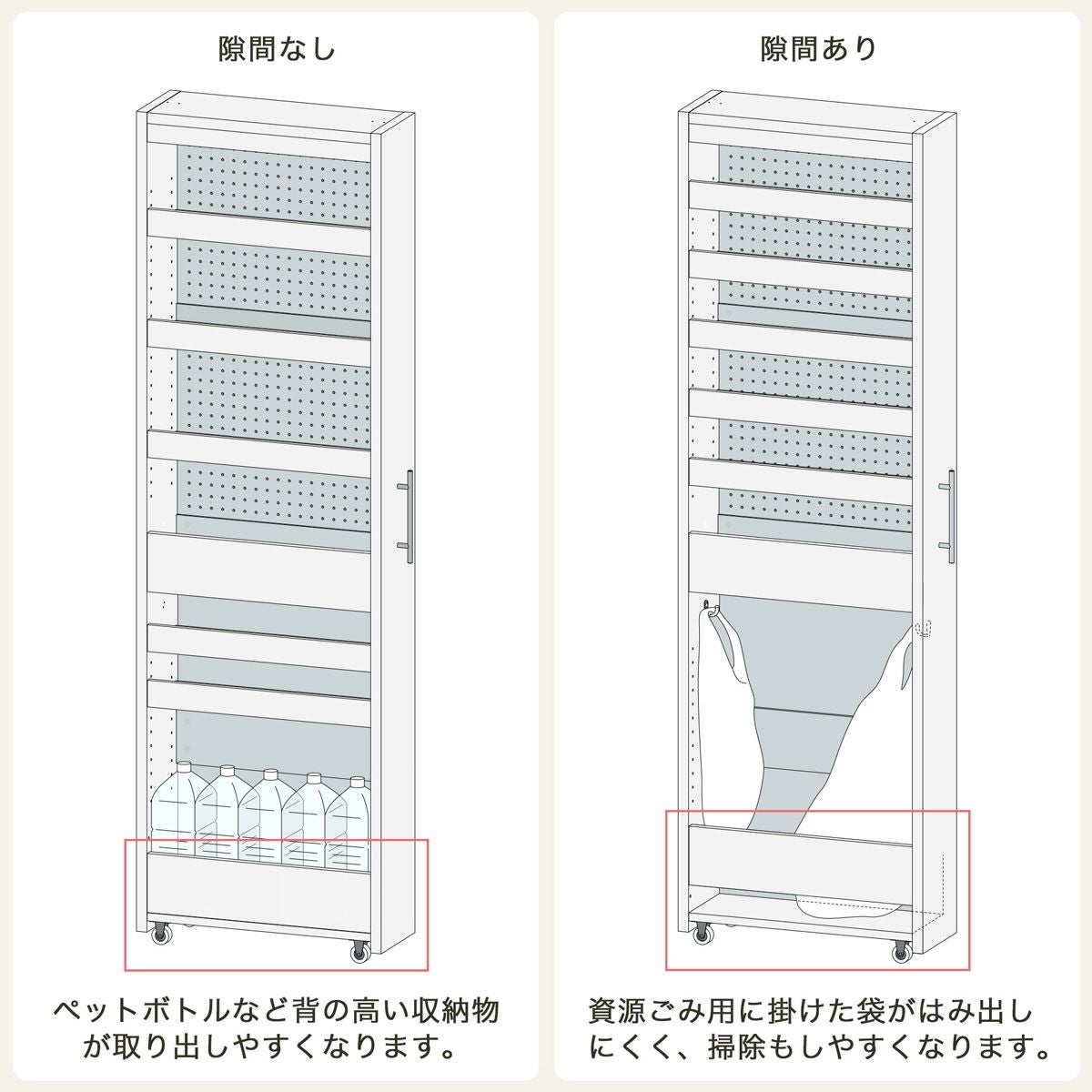 隙間収納 ストッカー 幅20cm 高さ181cm ホワイト 白単色 グレー スリム