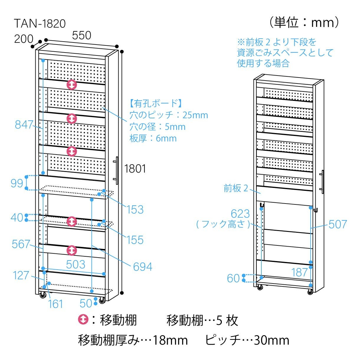 隙間収納 ストッカー 幅20cm 高さ181cm ホワイト 白単色 グレー スリム