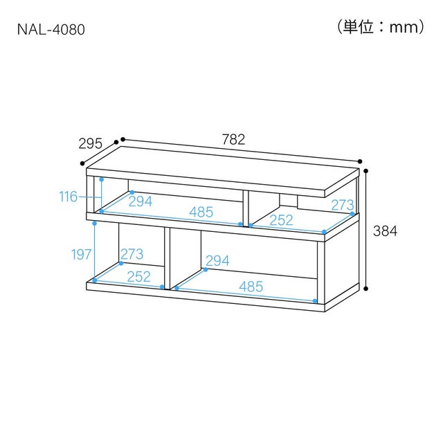 テレビ台 幅79cm 高さ39cm ナチュラルブラウン 32V型対応 TVボード 