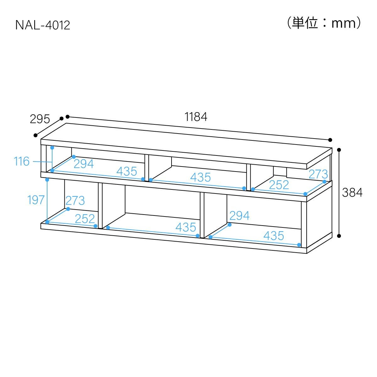 テレビ台 幅119cm 高さ39cm ダークブラウン 50V型対応 TVボード
