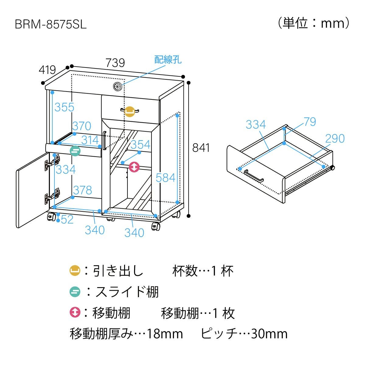 カウンターワゴン レンジ台 幅74cm 高さ85cm ナチュラルブラウン
