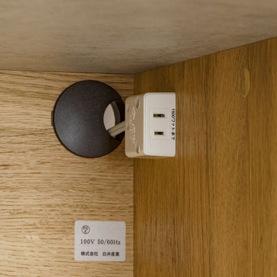 1口コンセント付き