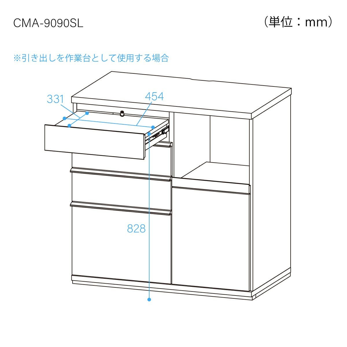 キッチンカウンター レンジ台 食器棚 幅90cm 高さ90cm ナチュラル