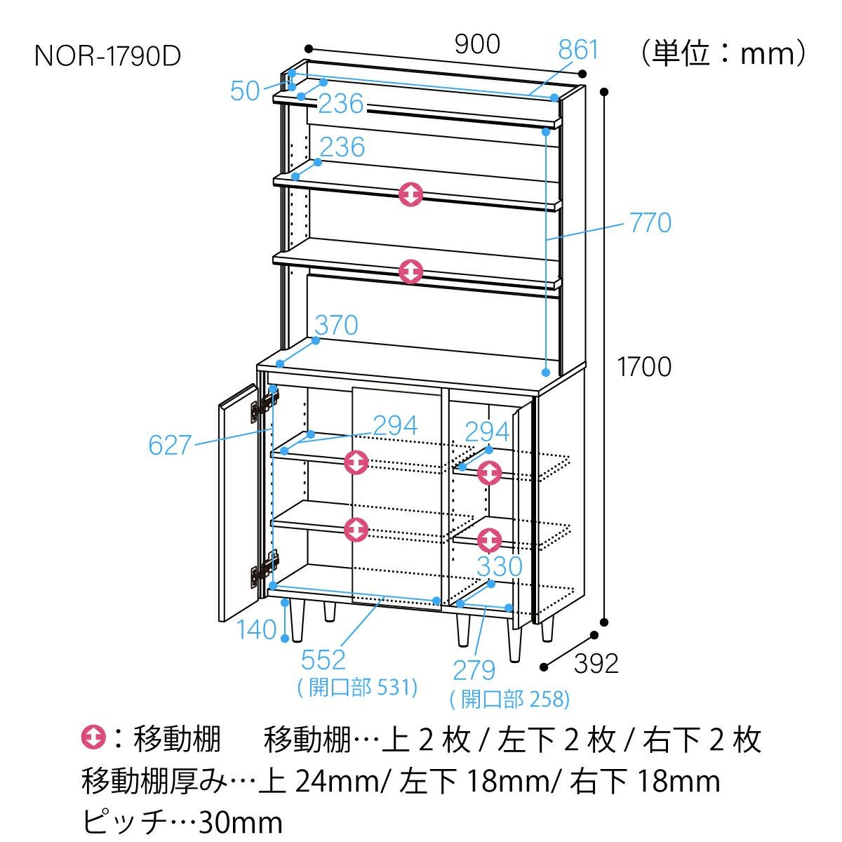 ディスプレイラック キャビネット 棚 幅90cm 高さ170cm グレー
