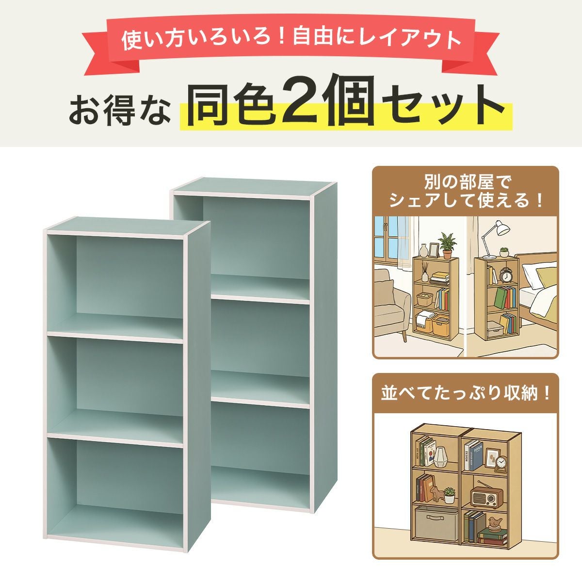 カラーボックス 3段 棚 幅42cm 高さ89cm くすみブルー 横置き可 本棚