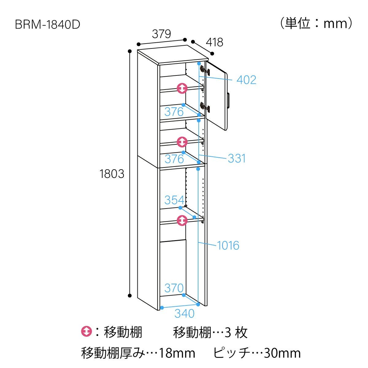ゴミ箱上ラック 食器棚 幅38cm 高さ181cm ホワイト 白単色 キッチン
