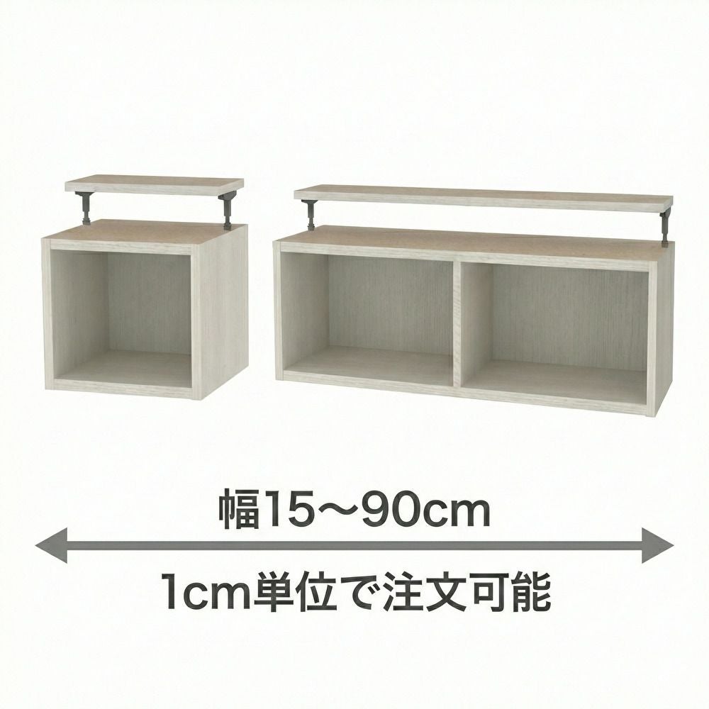 タナリオ｜フリーラック シェルフ 本棚｜家具インテリア通販のSHIRAI
