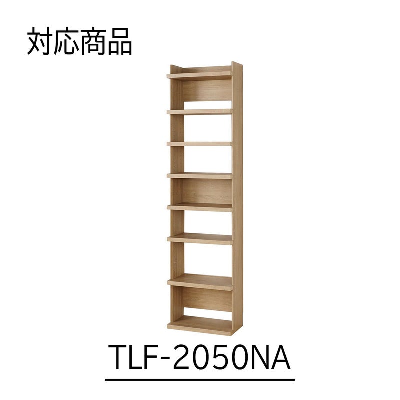 [対応本体サイズ]トルフラットシリーズの幅50cm専用の追加移動棚です。