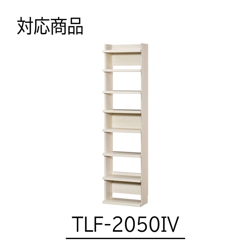 [対応本体サイズ]トルフラットシリーズの幅50cm専用の追加移動棚です。