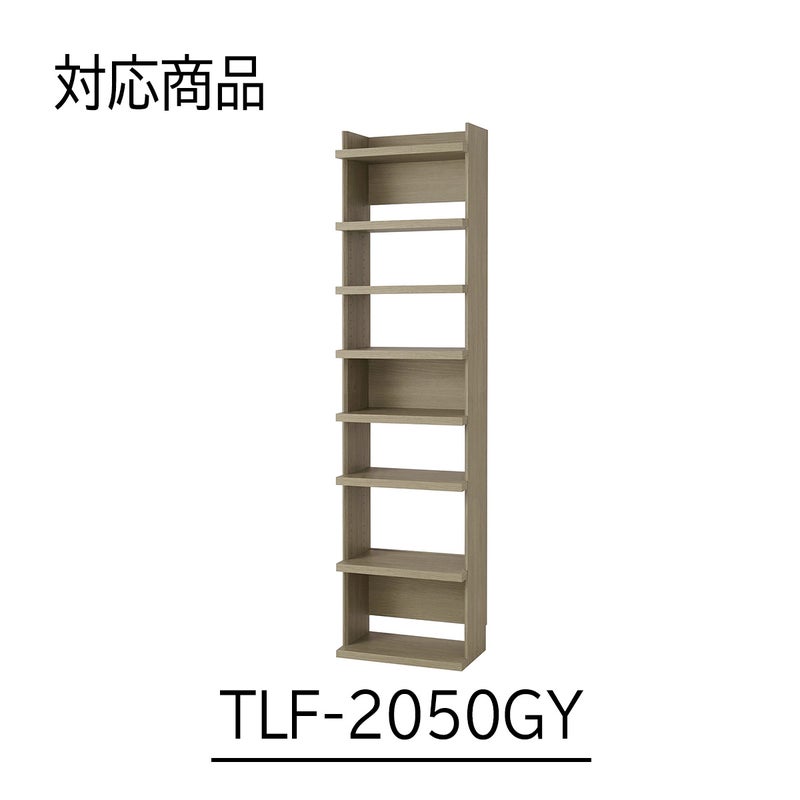 [対応本体サイズ]トルフラットシリーズの幅50cm専用の追加移動棚です。