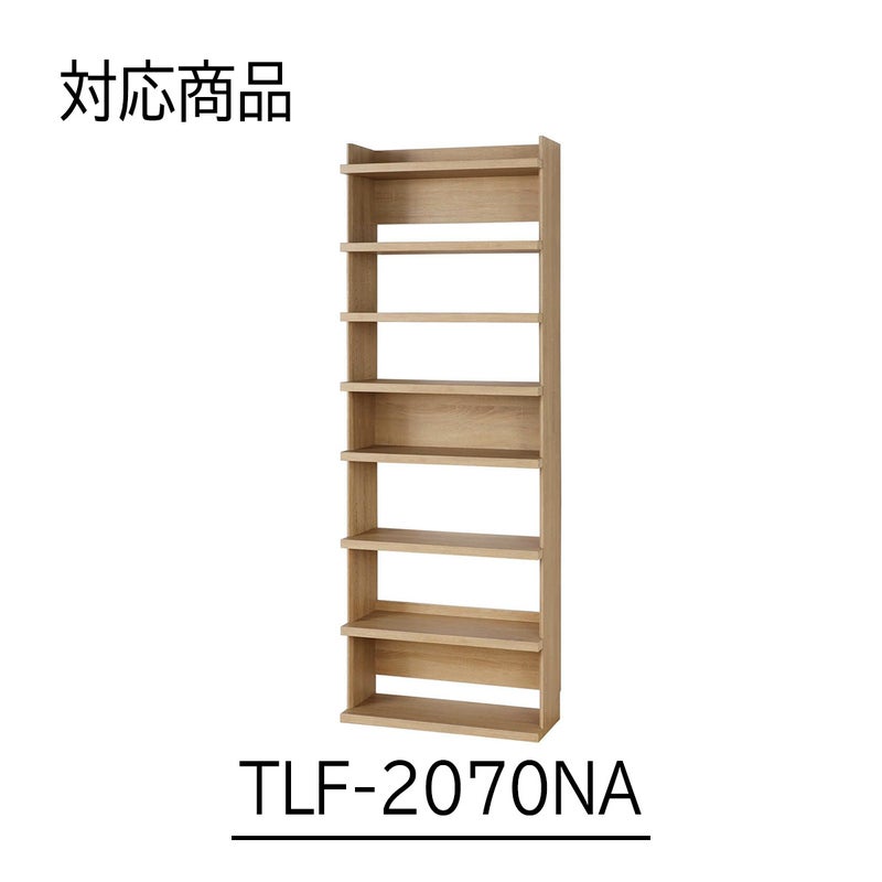 [対応本体サイズ]トルフラットシリーズの幅70cm専用の追加移動棚です。
