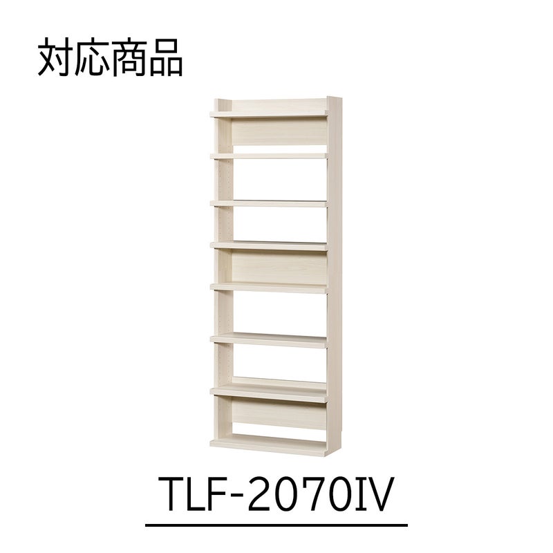[対応本体サイズ]トルフラットシリーズの幅70cm専用の追加移動棚です。