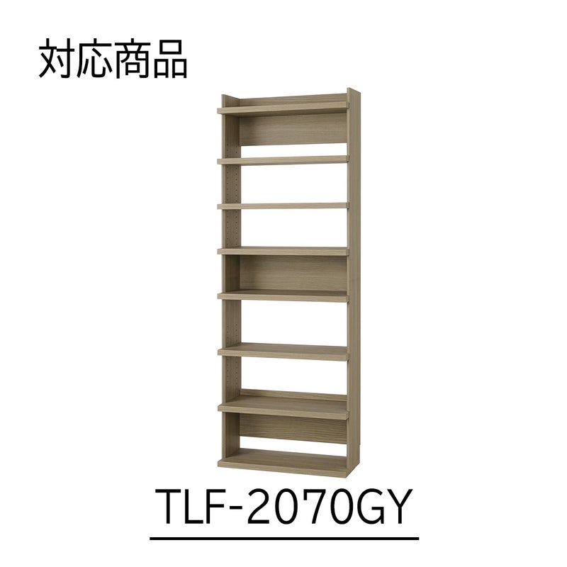 [対応本体サイズ]トルフラットシリーズの幅70cm専用の追加移動棚です。