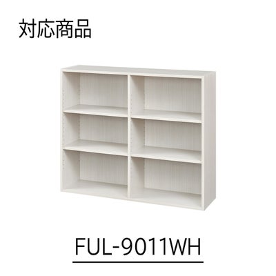 対応本体サイズ