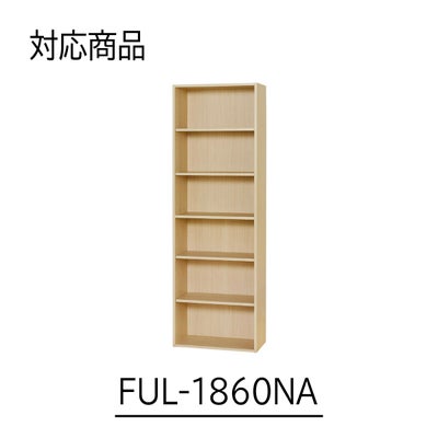 対応本体サイズ