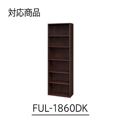 対応本体サイズ