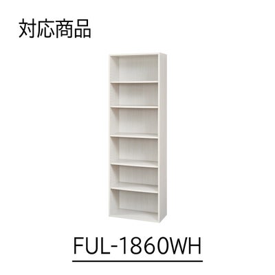 対応本体サイズ