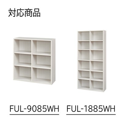 対応本体サイズ