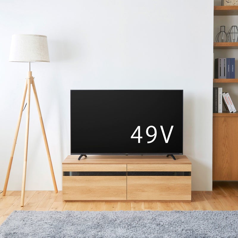 [50V型までのテレビ対応]50V型までのテレビが置ける幅120cmのテレビ台です。※お使いのテレビのサイズ・重量を必ずお確かめください。※画像はNA色