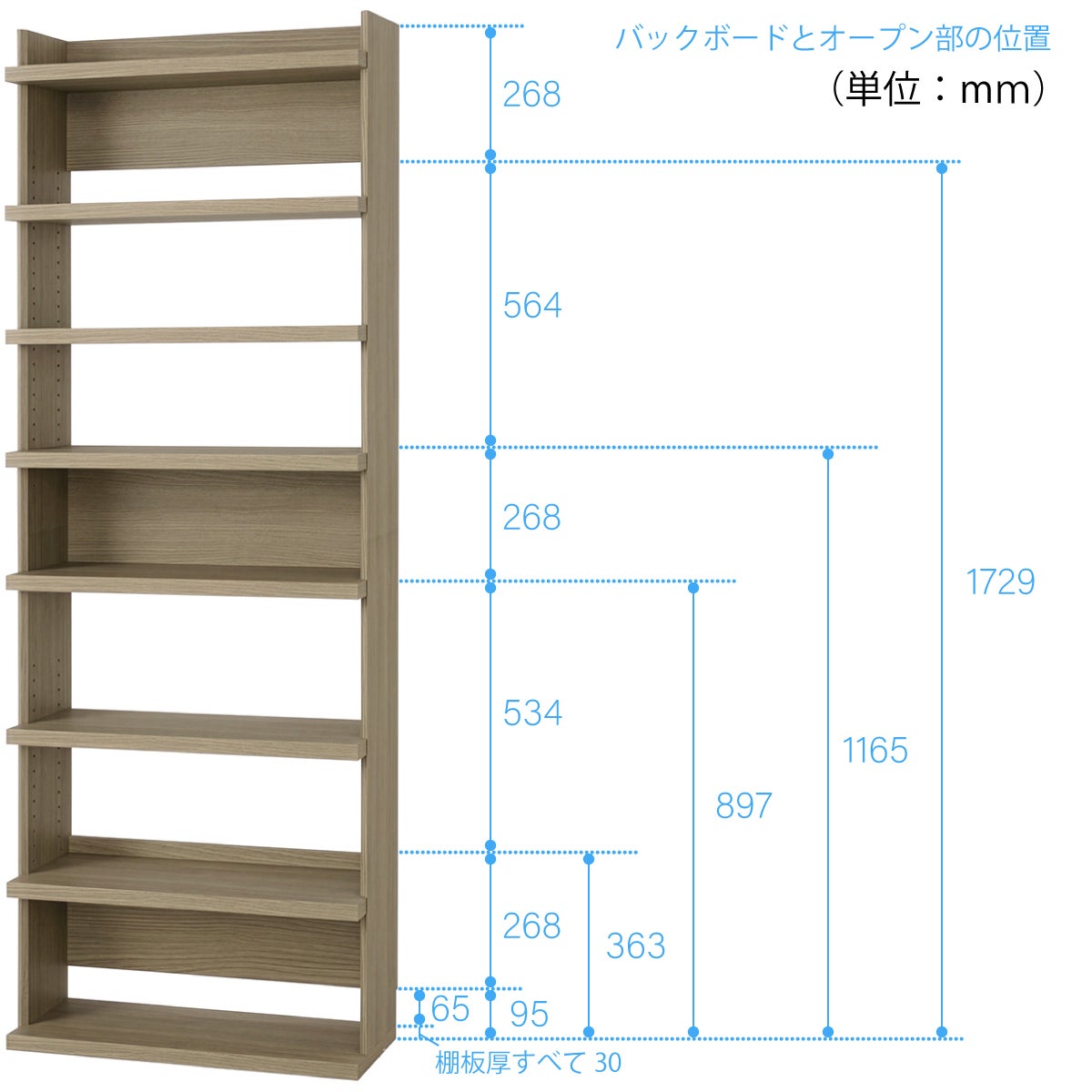 オープンラック シェルフ 幅70cm 高さ200cm グレー 大型 本棚 トル